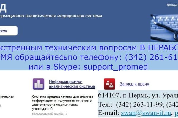 Кракен сайт kr2web in официальный ссылка