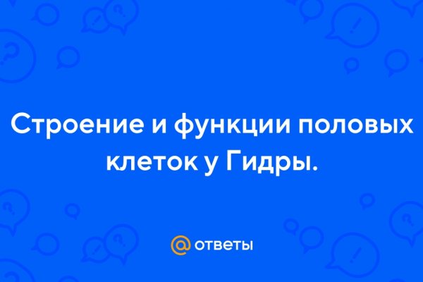 Как зарегистрироваться в кракен в россии