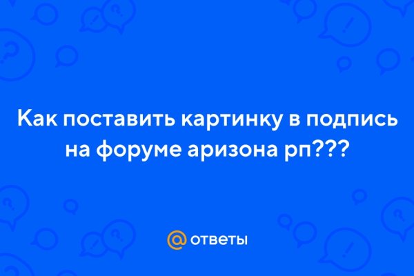 Как зарегистрироваться в кракен в россии