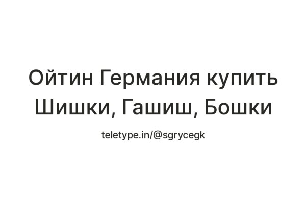 Сайты типа гидры