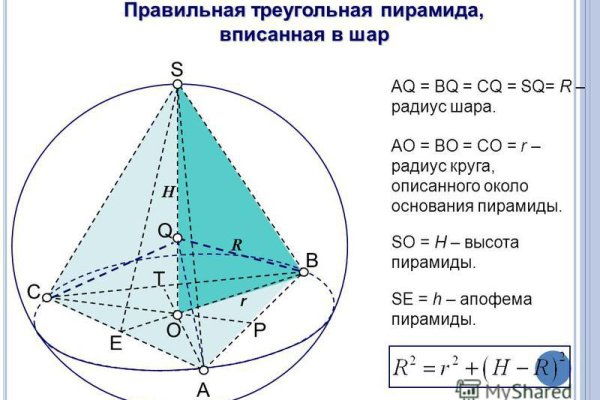 Как войти на сайт кракен