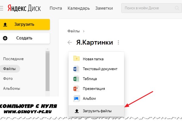 Кракен ссылка тор kr2web in