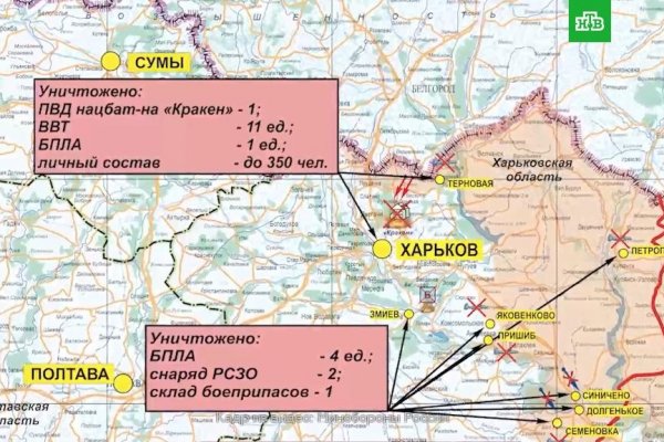 Маркетплейс кракен в россии