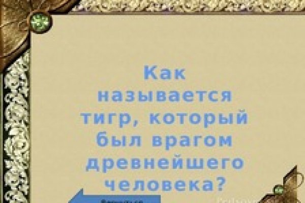 Ссылка на кракен kr2web in