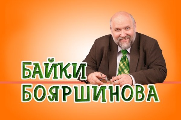 Ссылки тор браузер