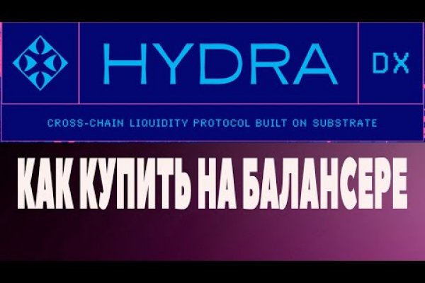 Кракен сайт пишет пользователь не найден