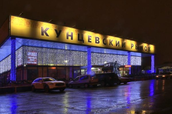 Кракен даркнет тор